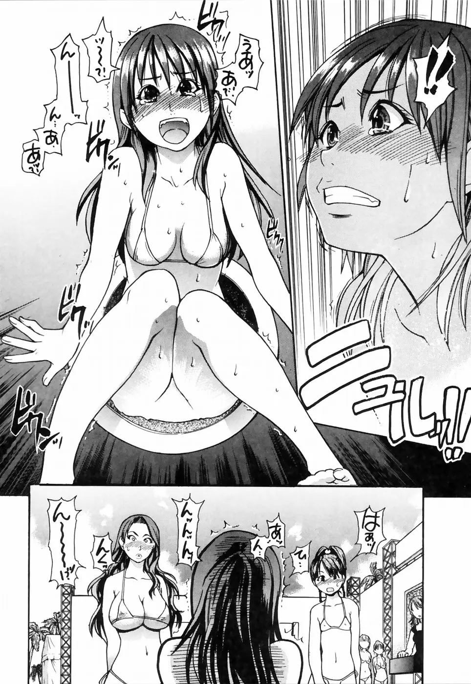 Page 182