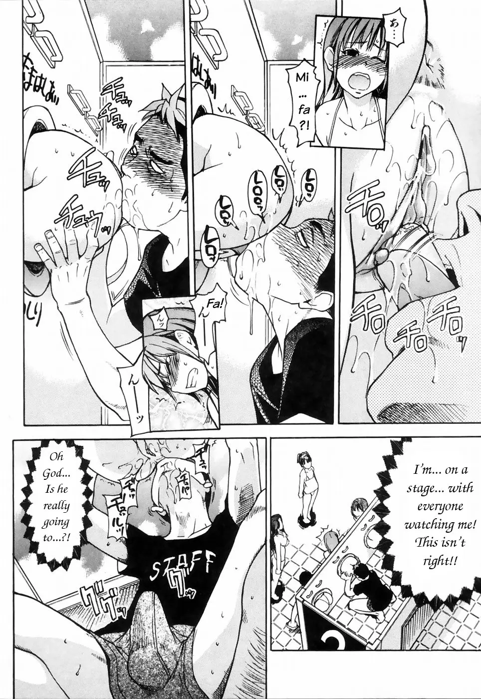 Page 184
