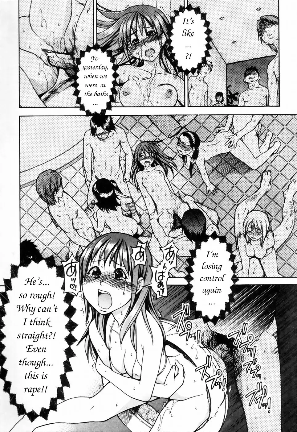 Page 188