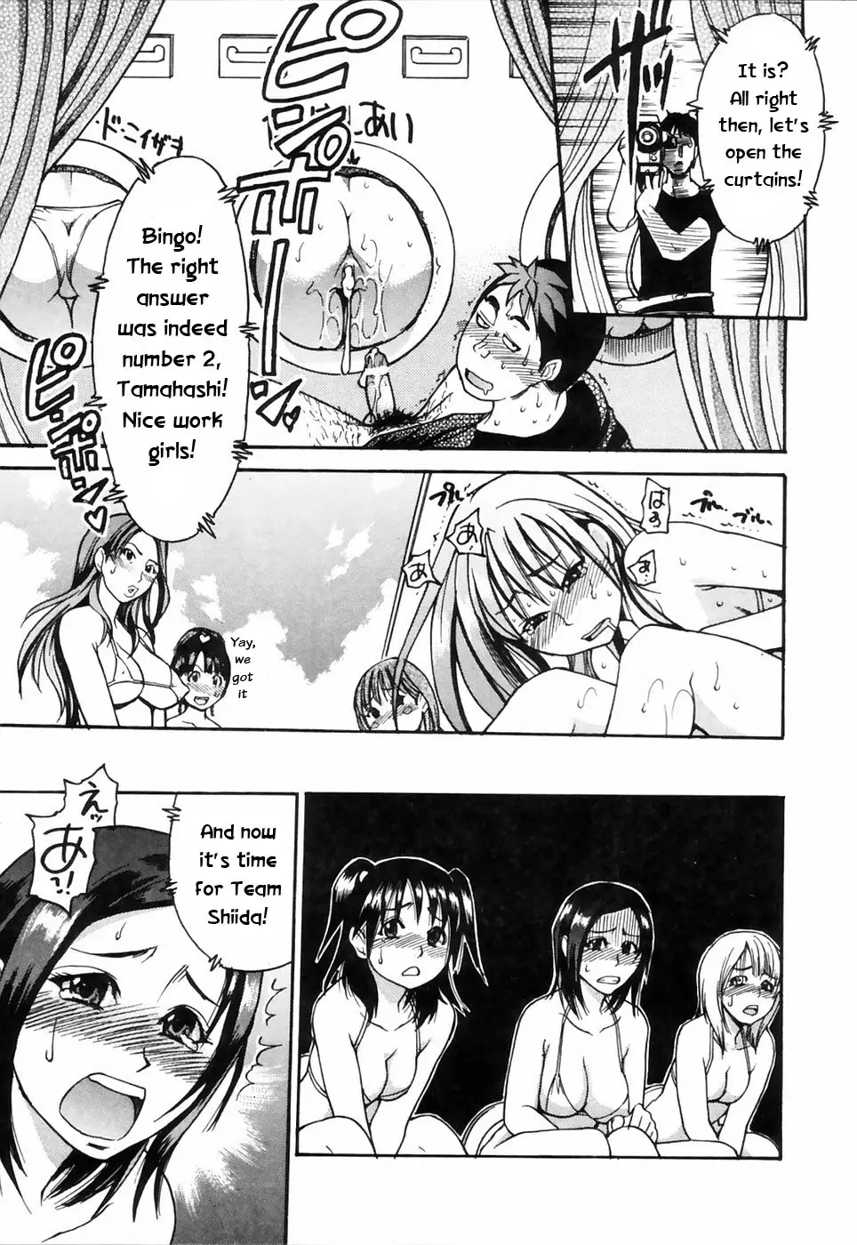 Page 191