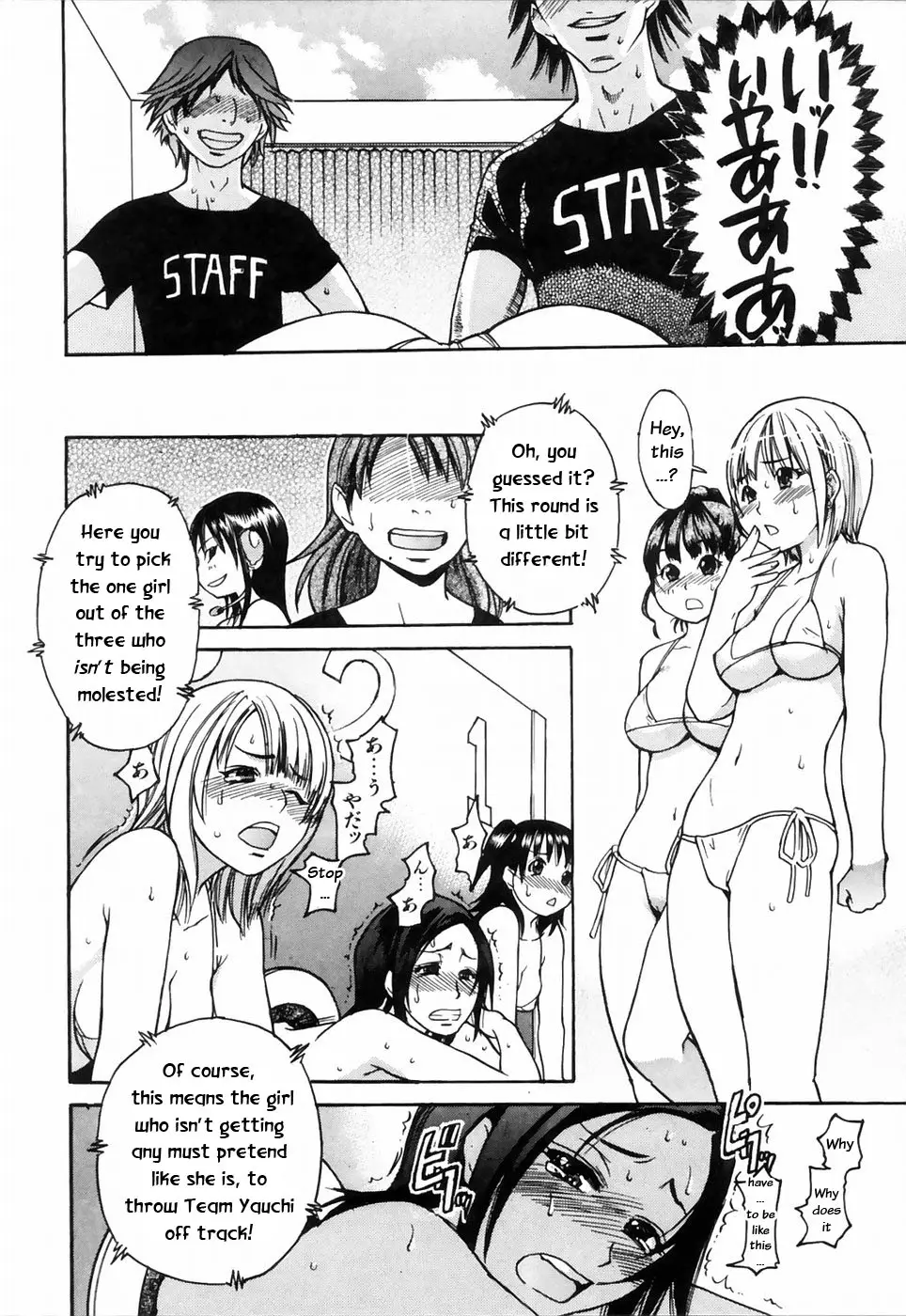 Page 192