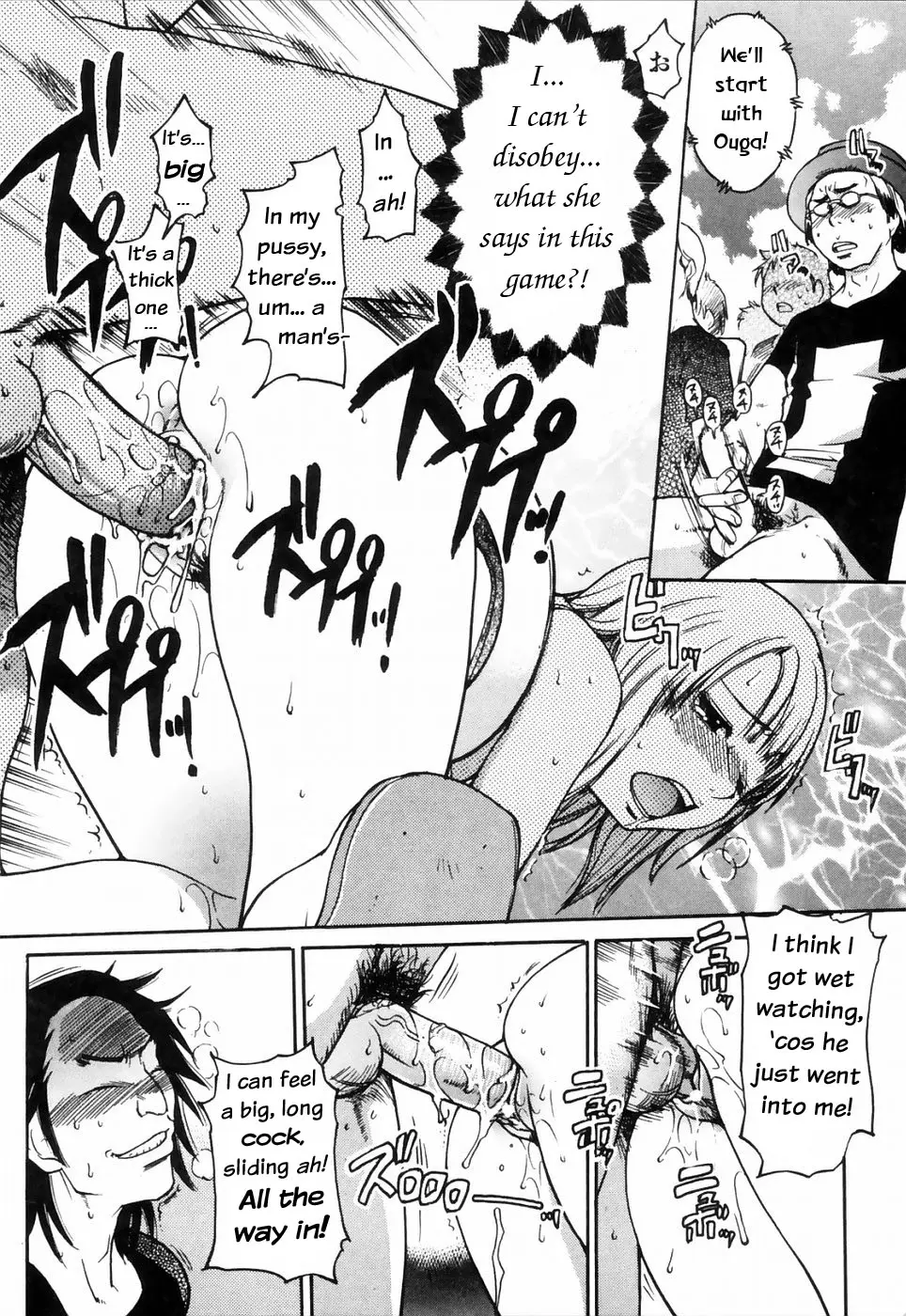 Page 194