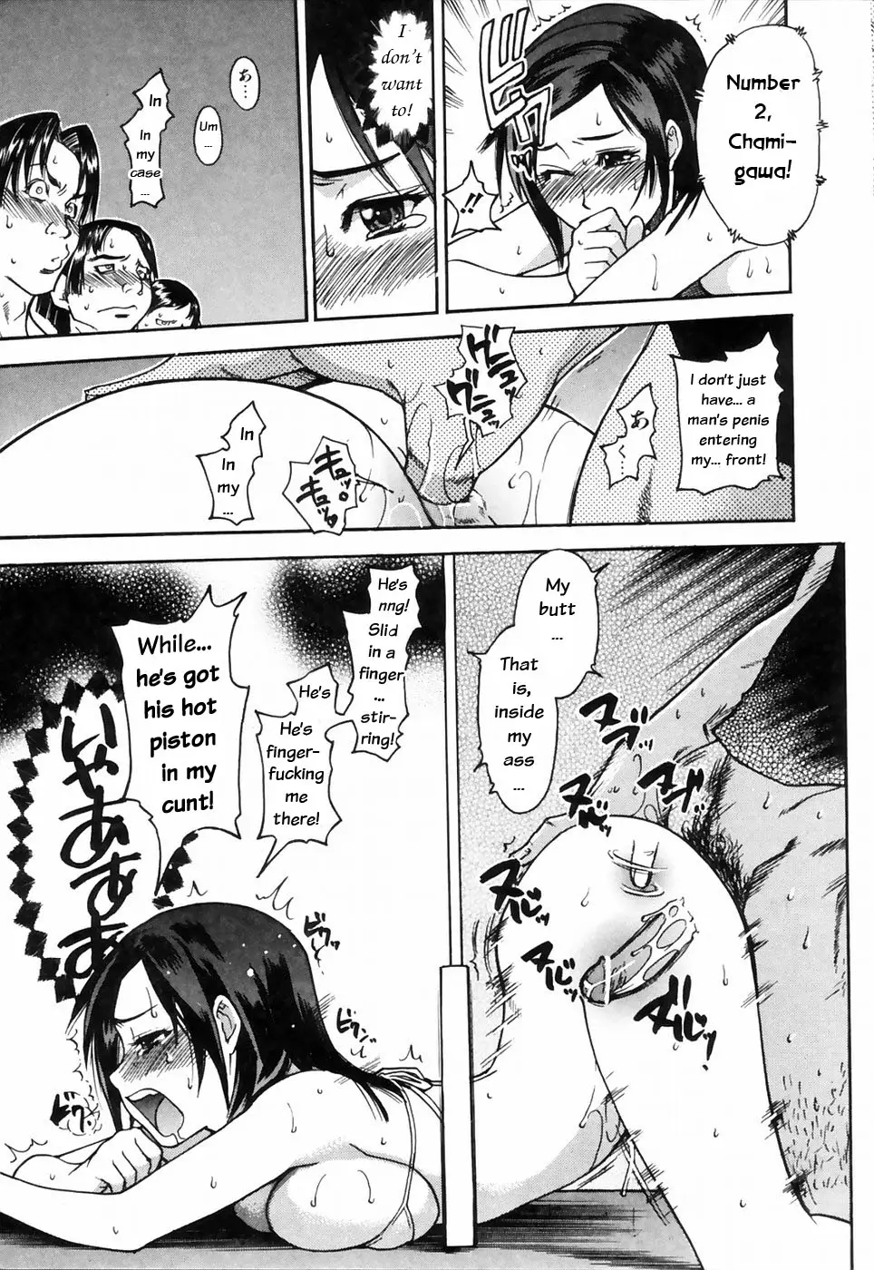 Page 195