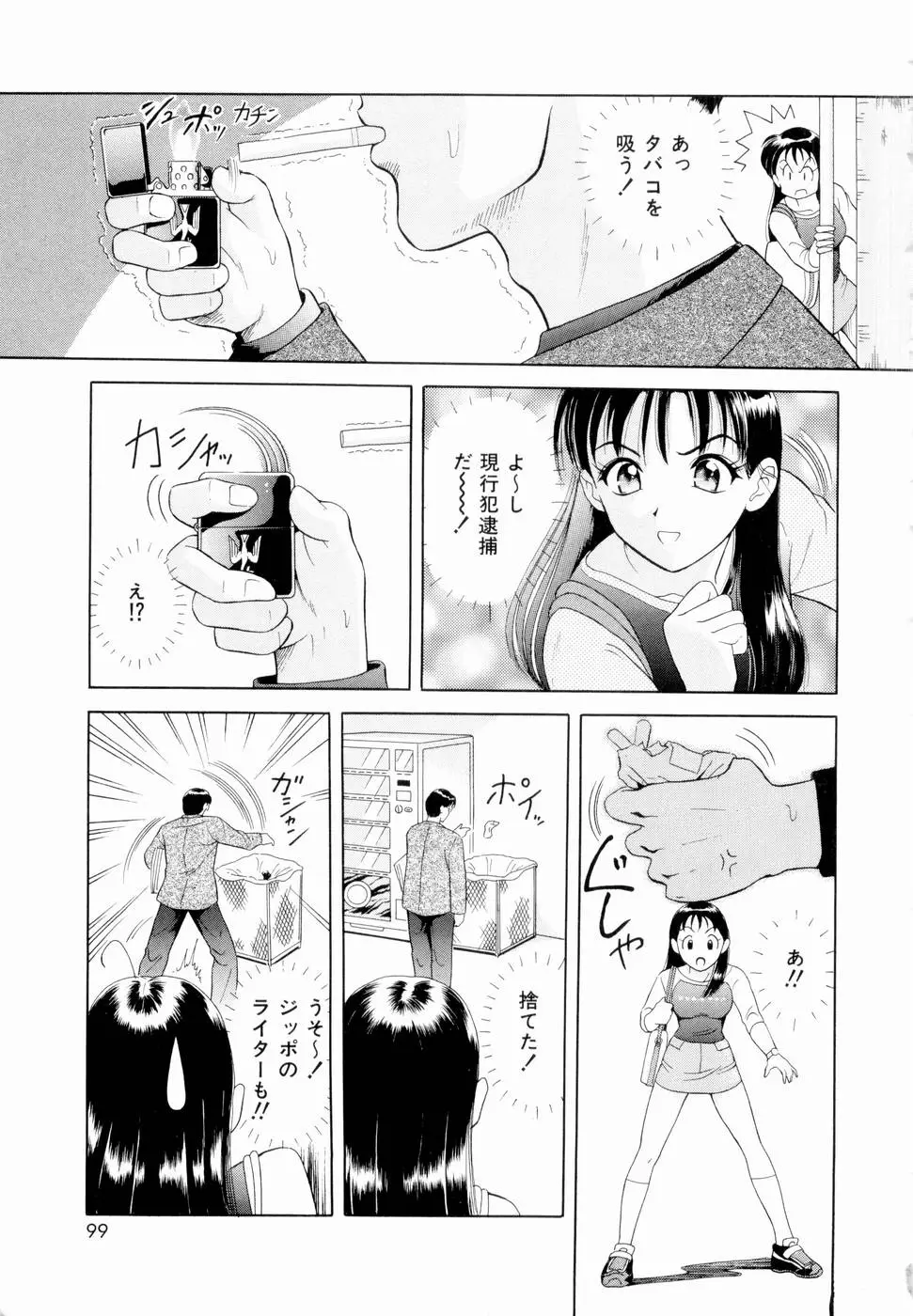 Page 102