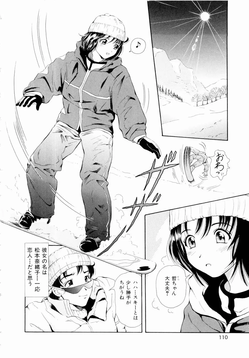 Page 113