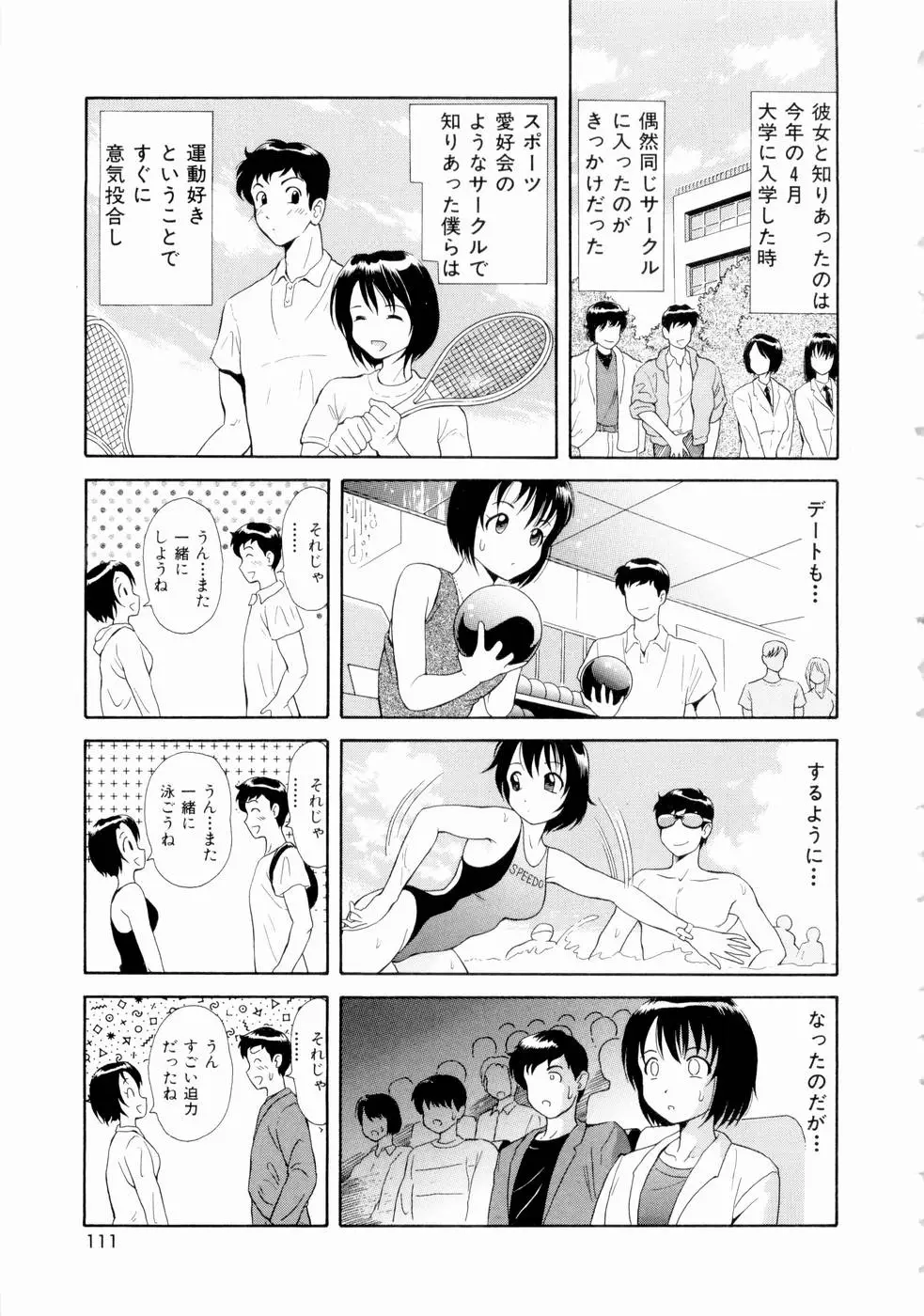 Page 114
