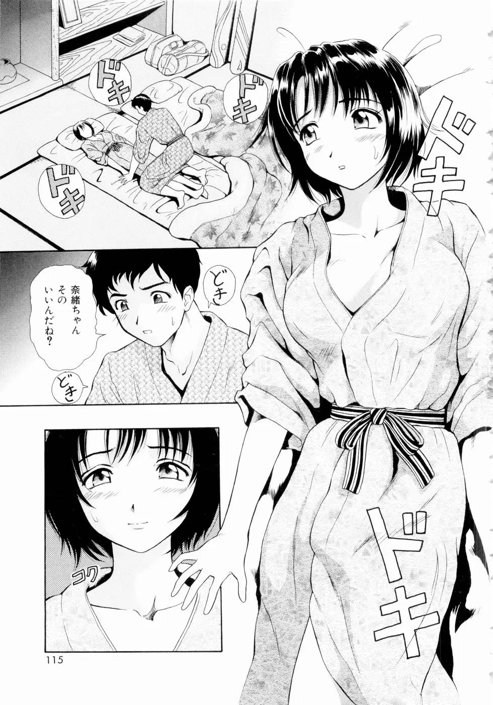 Page 118