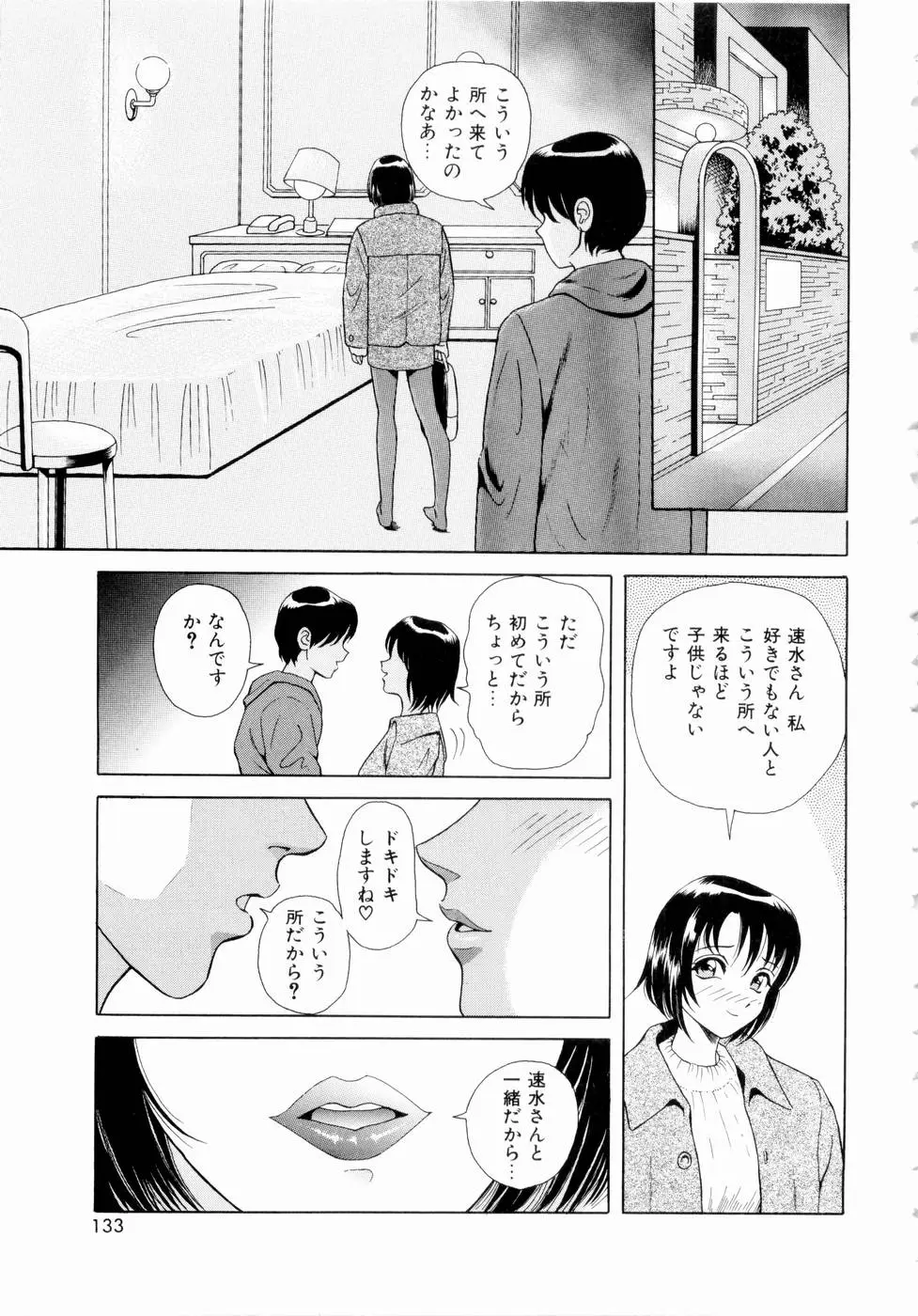 Page 136