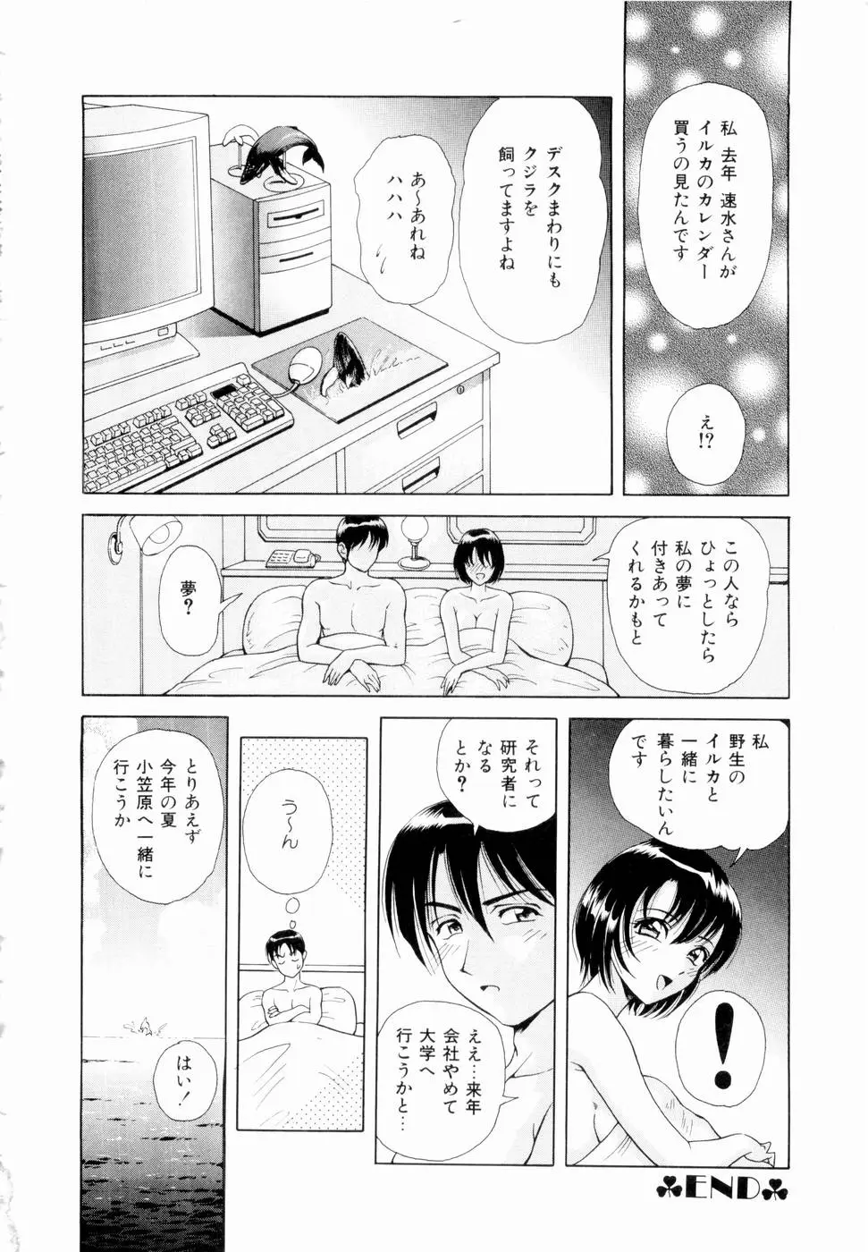 Page 147