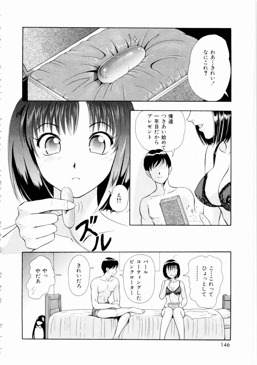 Page 149
