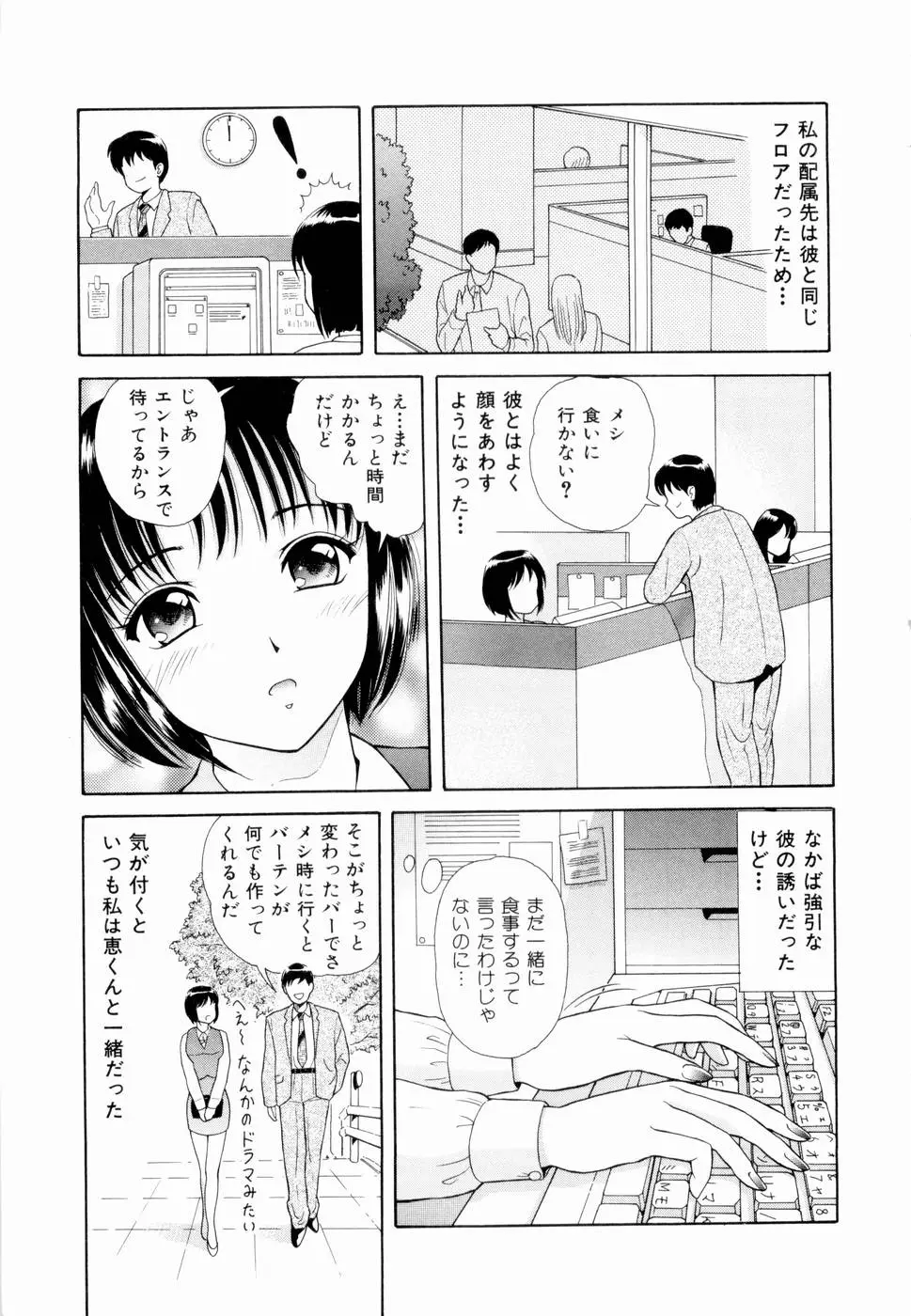 Page 152