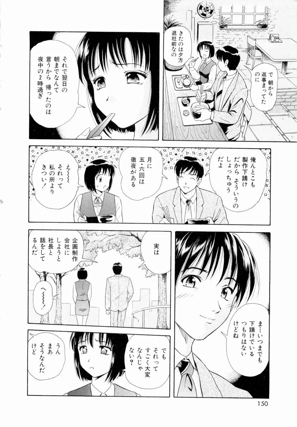 Page 153