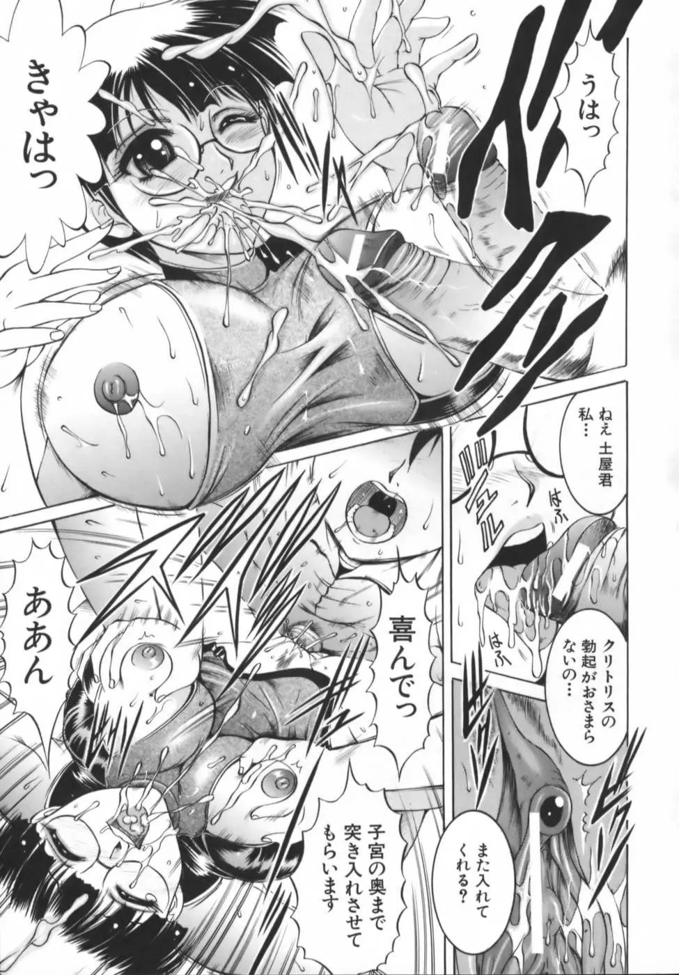 Page 117