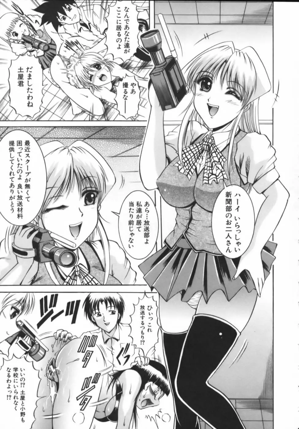 Page 131