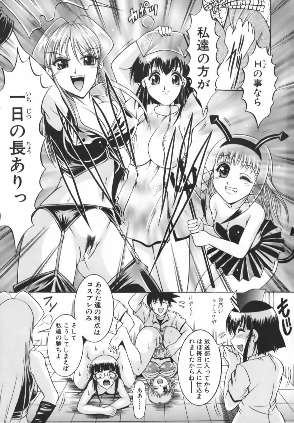 Page 133