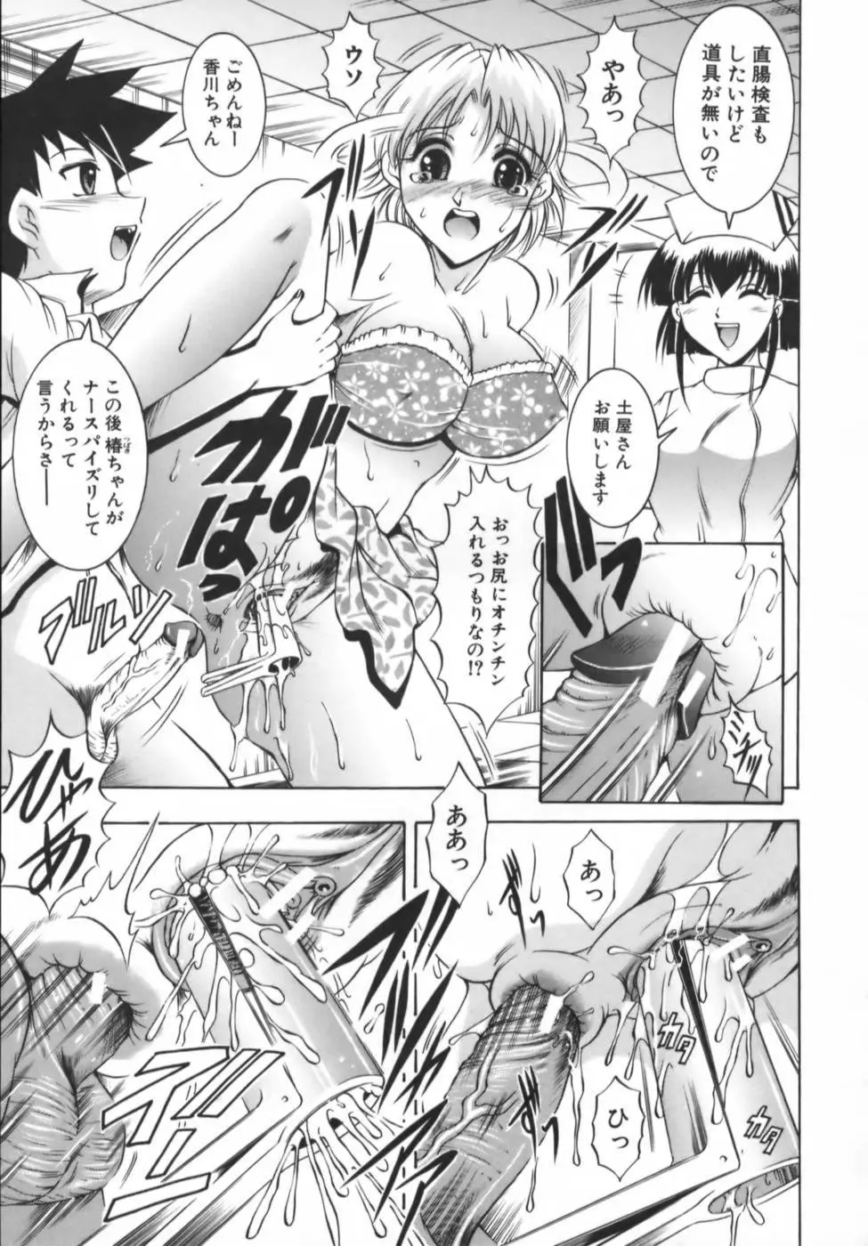 Page 135