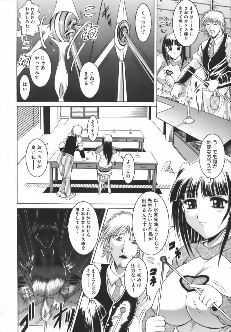 Page 150