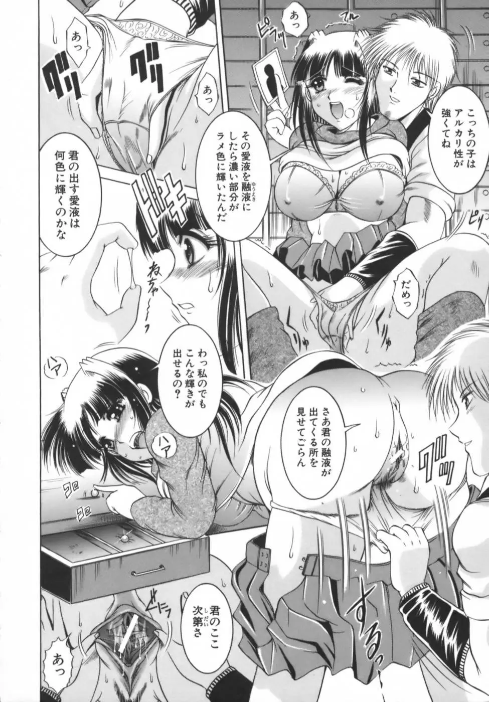 Page 154