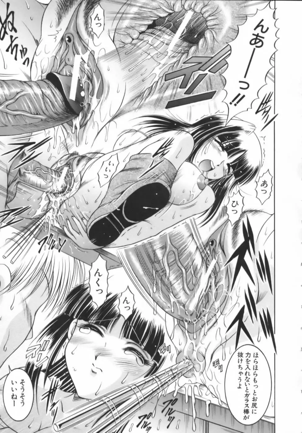 Page 161