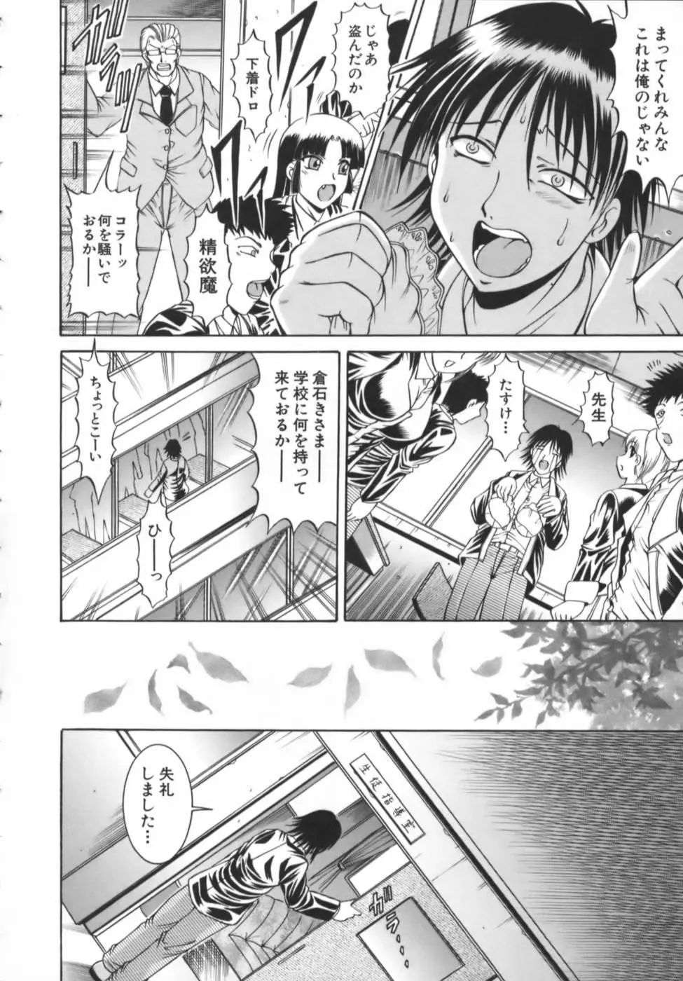 Page 170