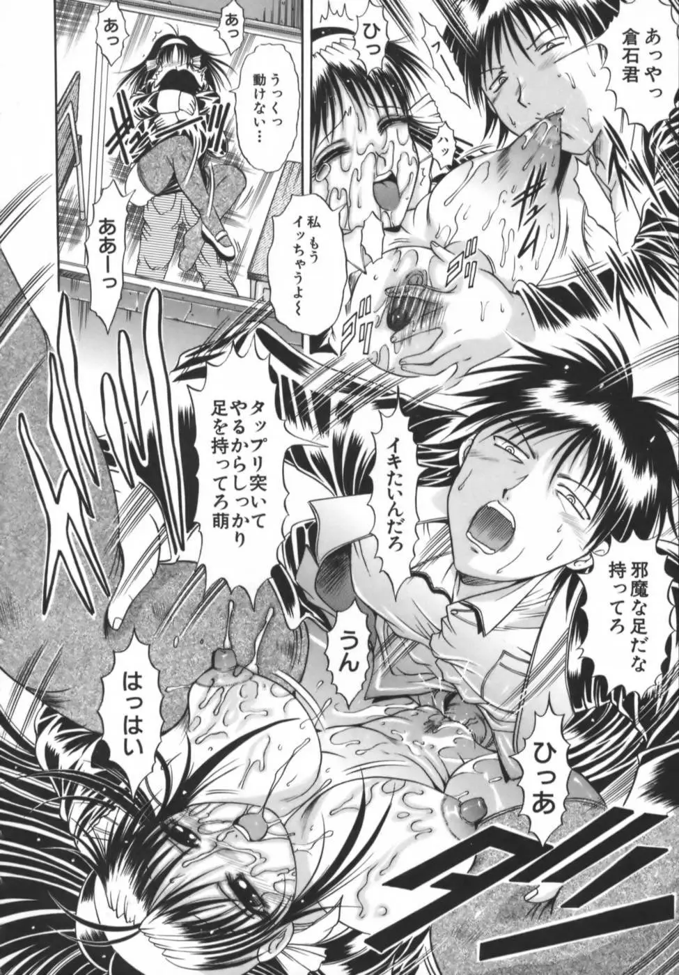 Page 186