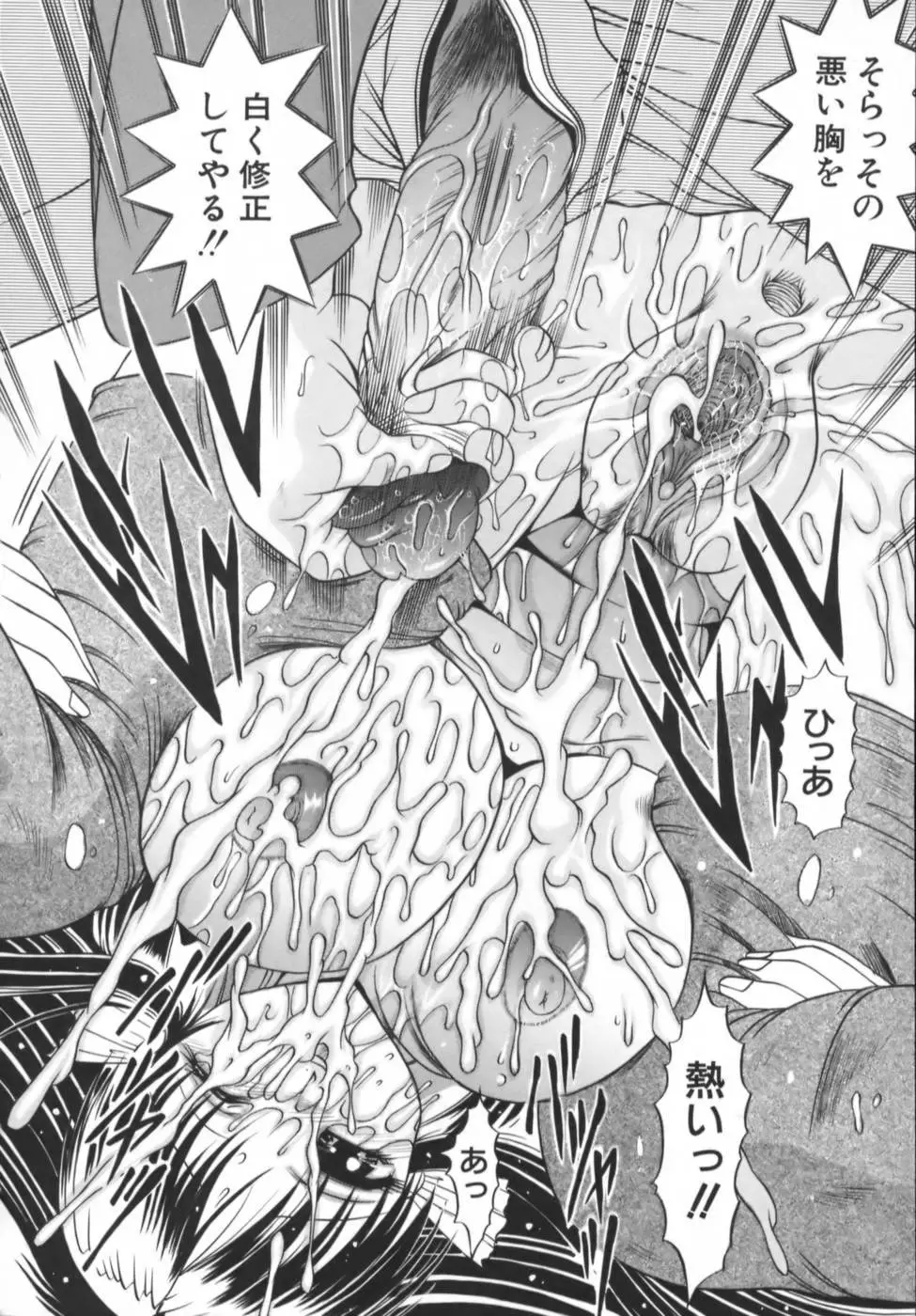 Page 188