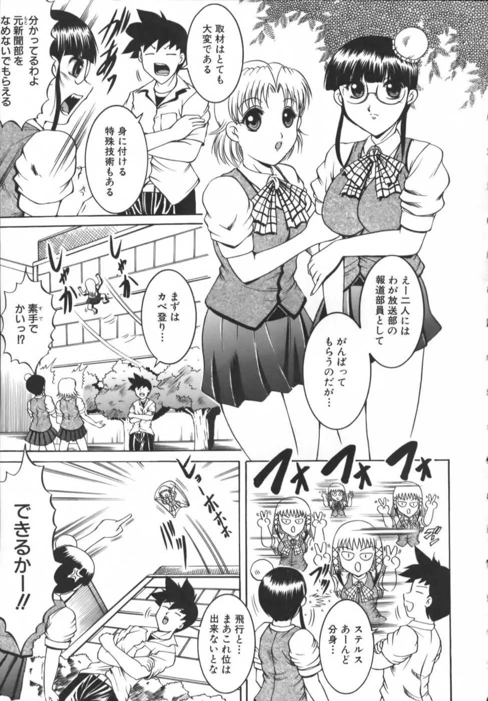 Page 191