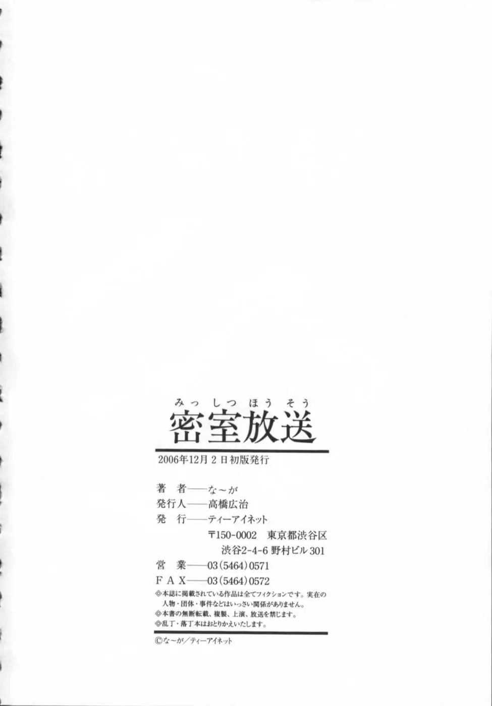 Page 194