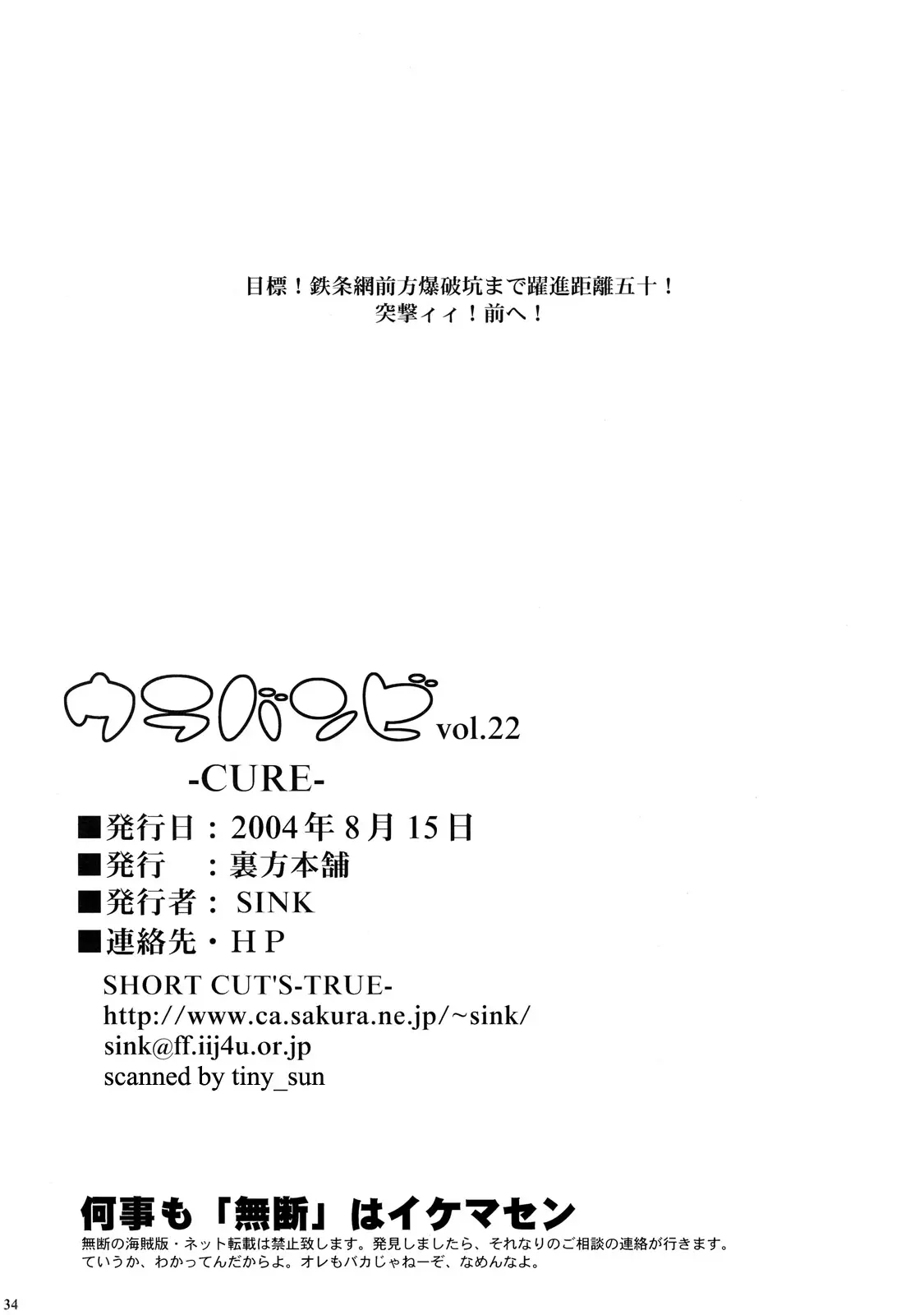 Page 34