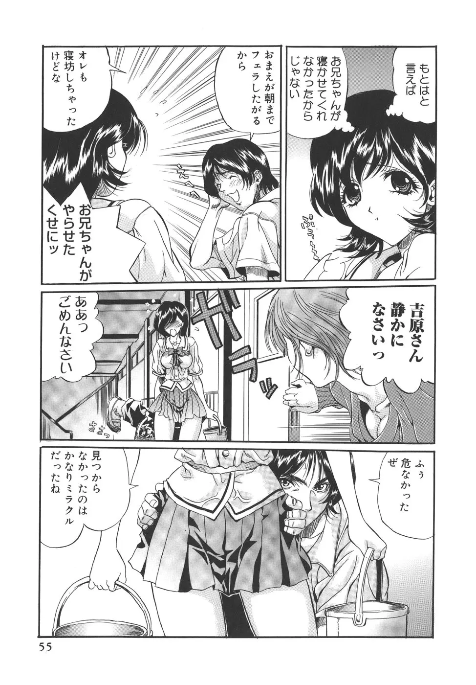 Page 55
