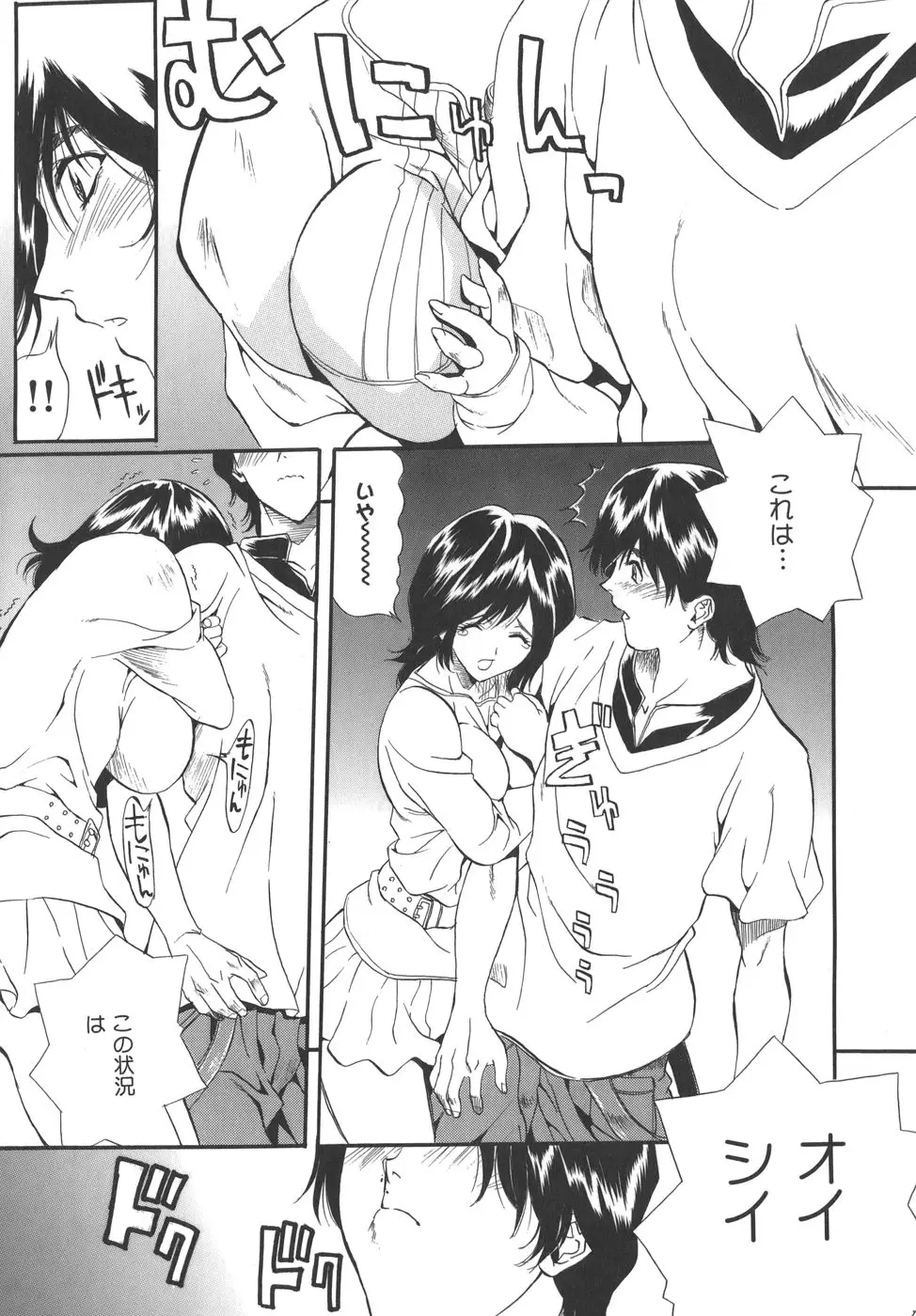 Page 104