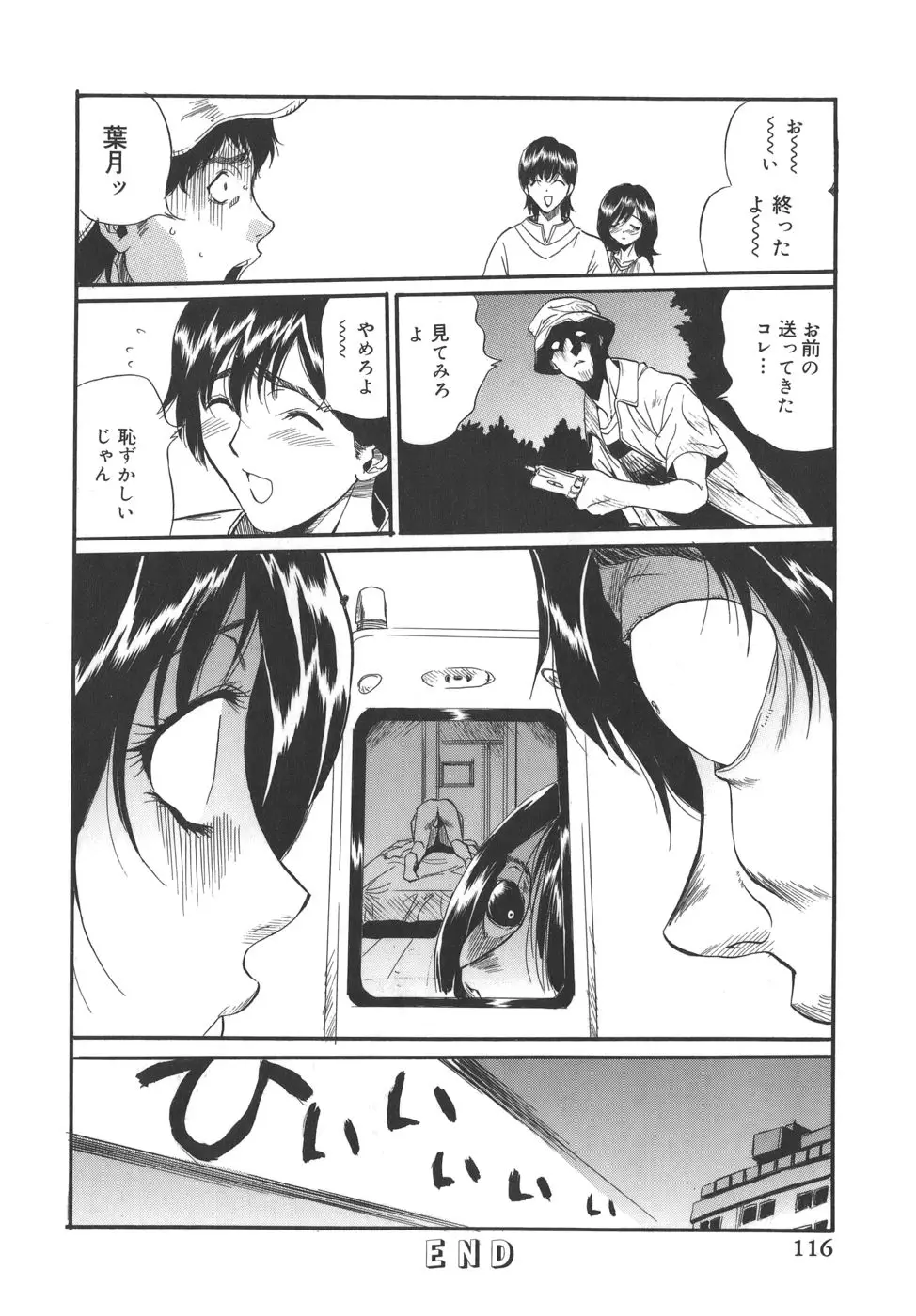 Page 116