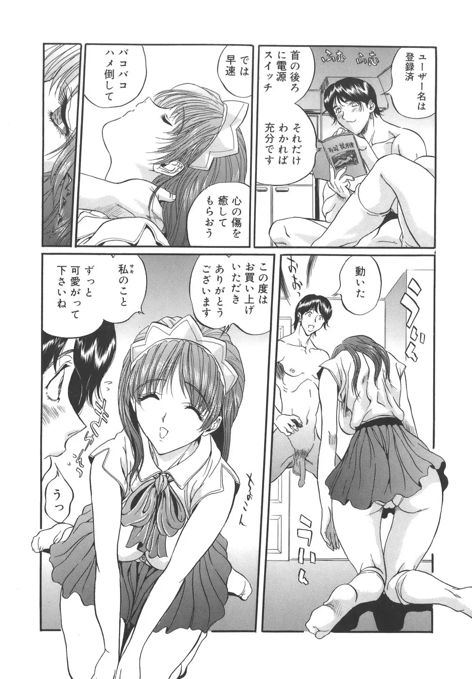 Page 135