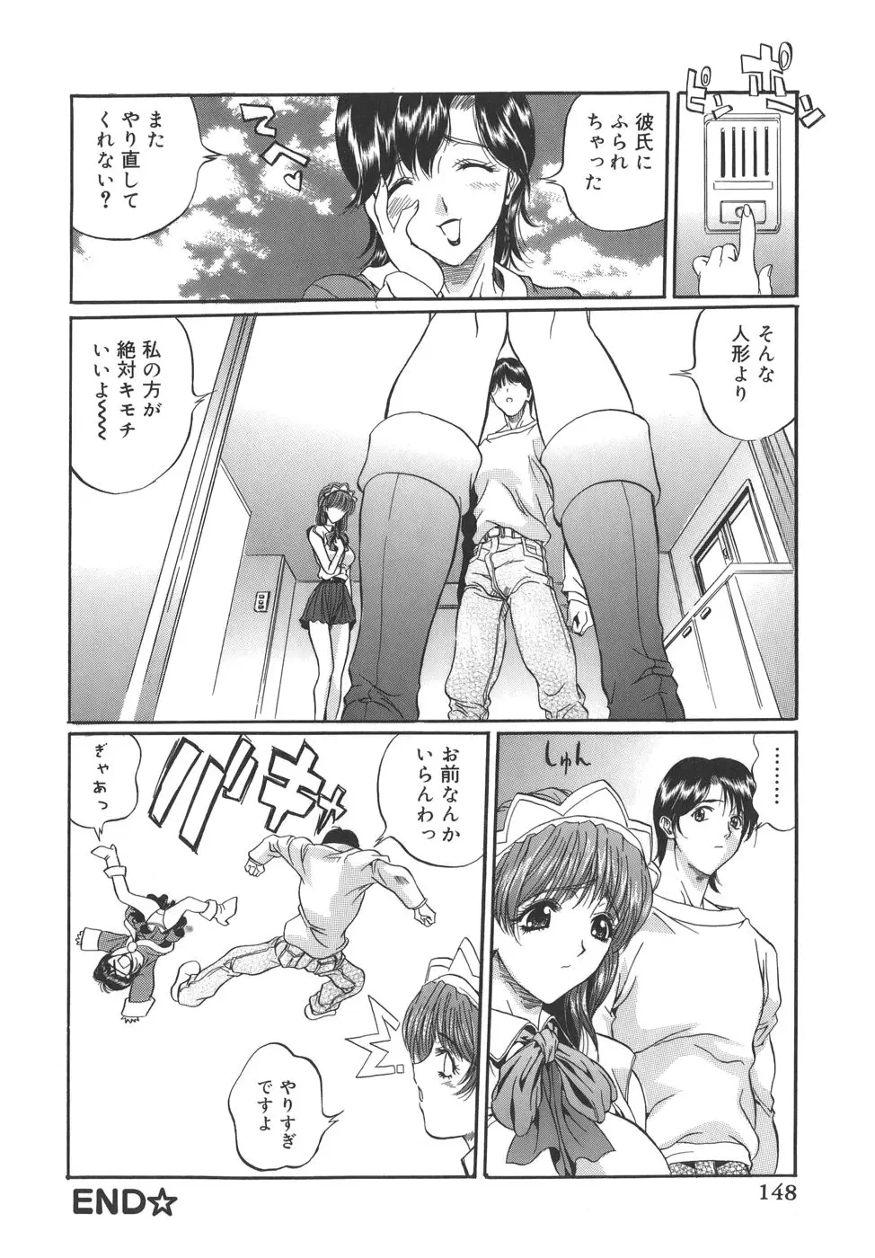 Page 148
