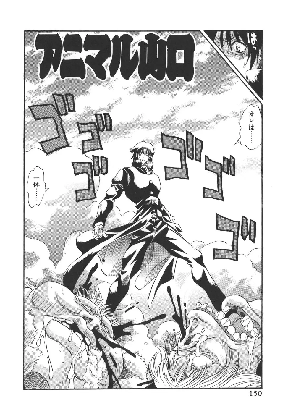 Page 150