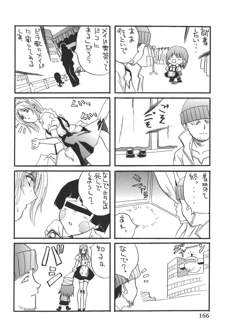 Page 166