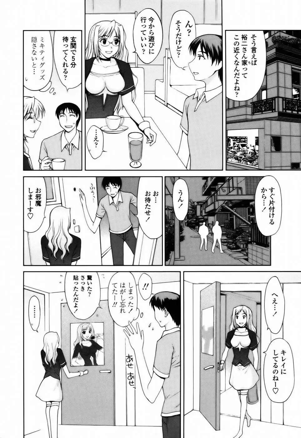 Page 90