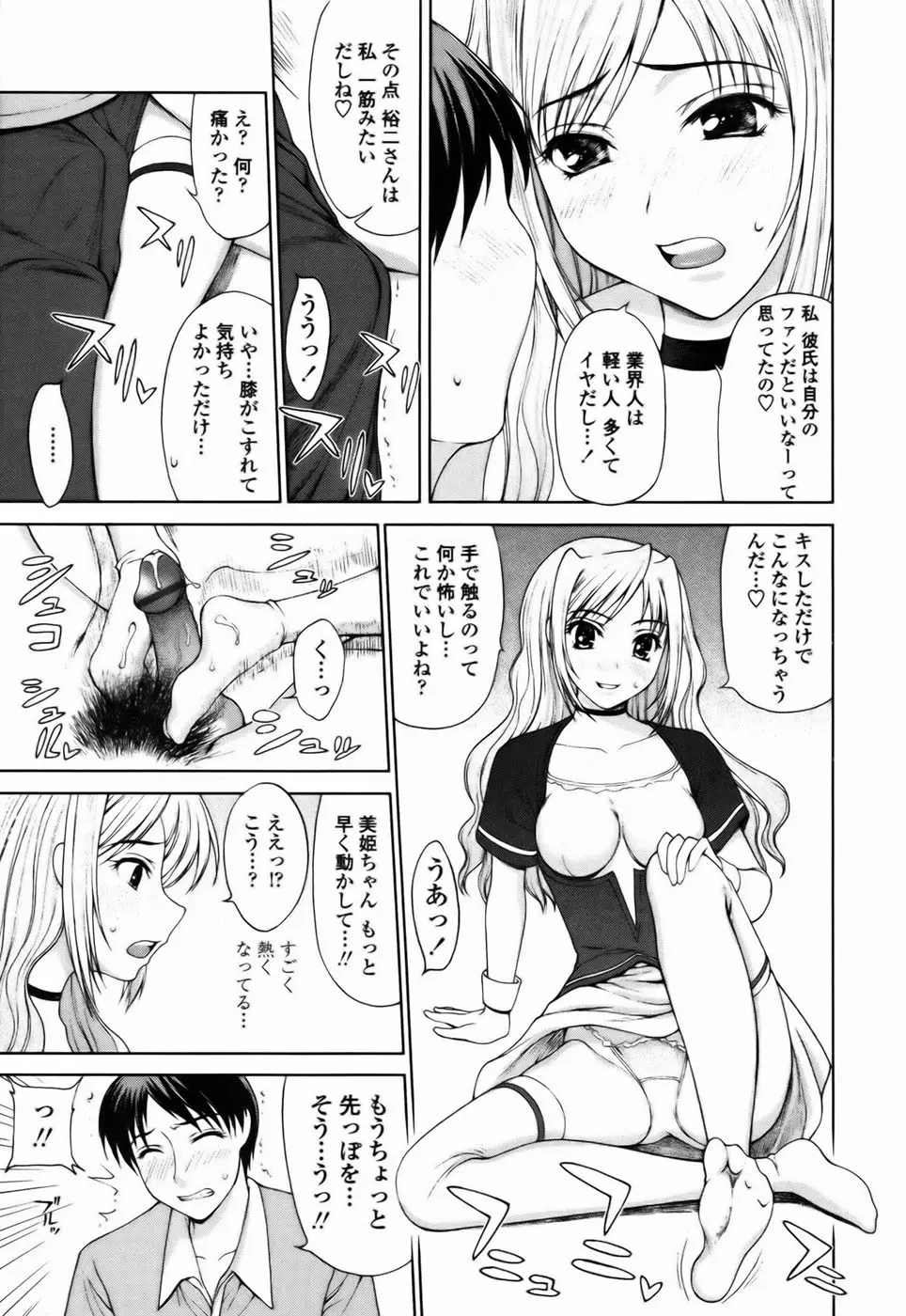 Page 93
