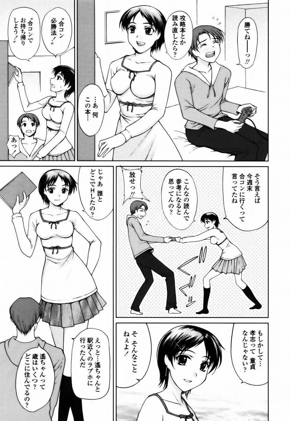 Page 123