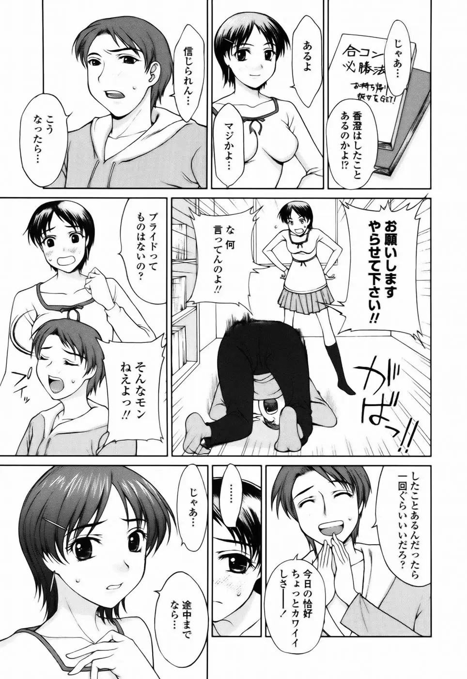 Page 125