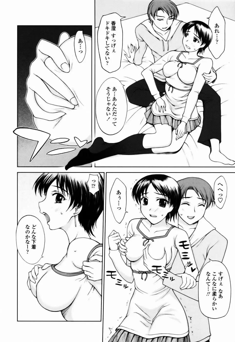 Page 126