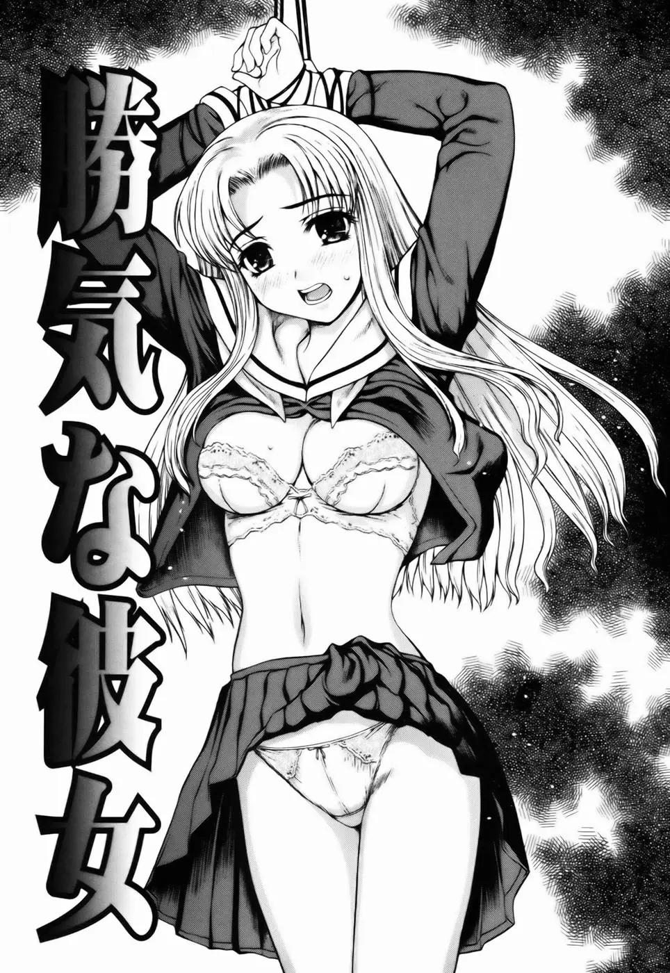 Page 137