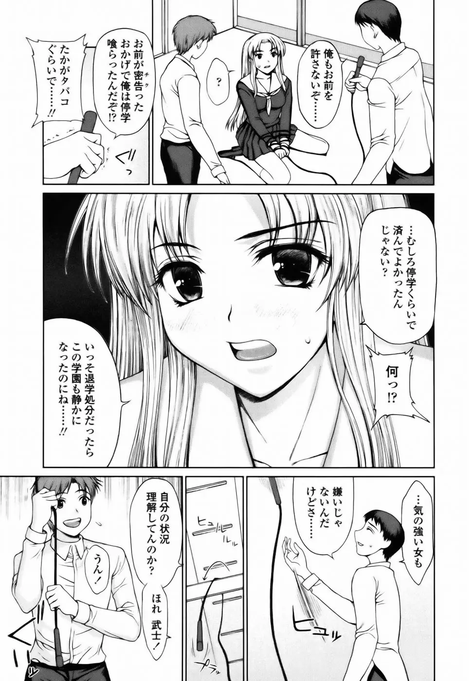Page 139