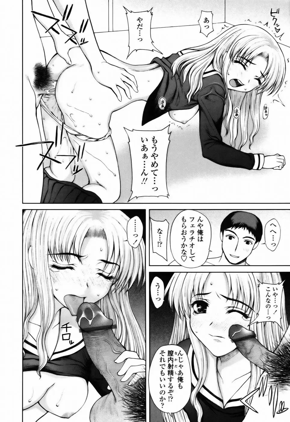 Page 148