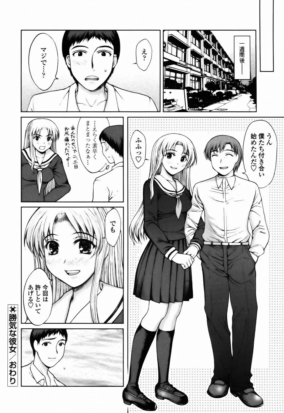 Page 152