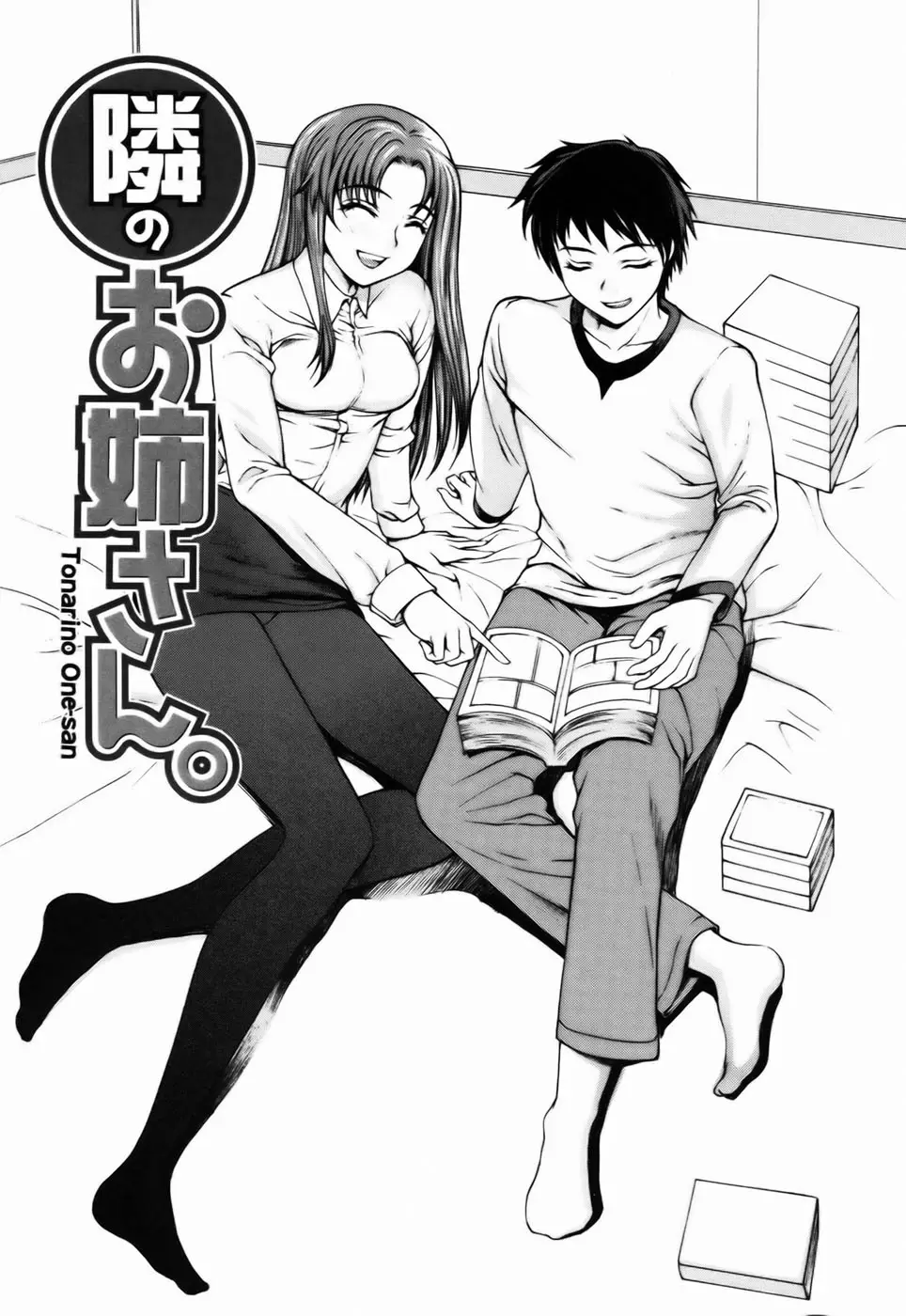 Page 153