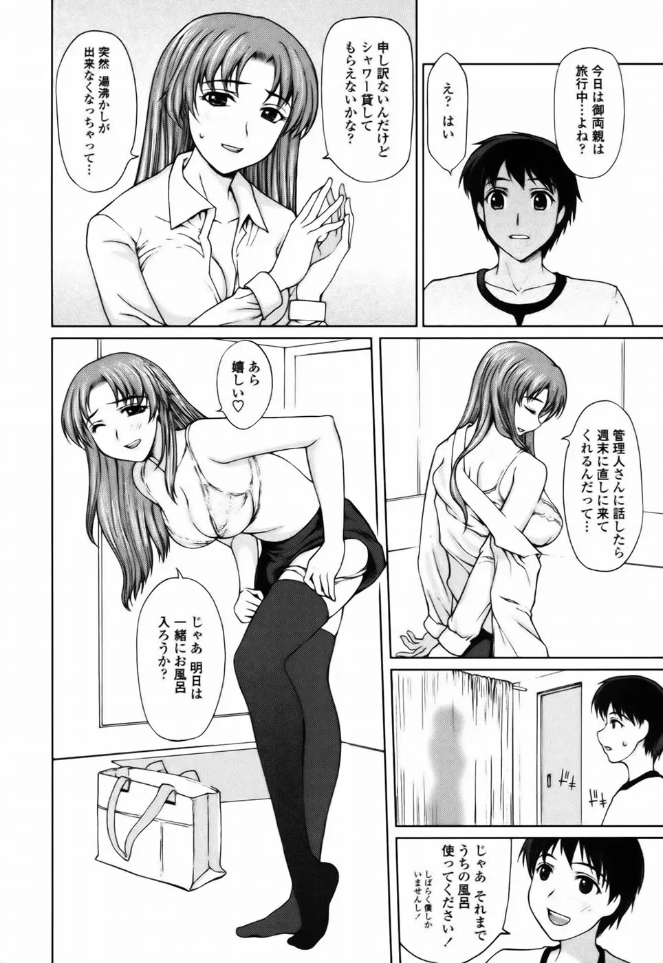 Page 156