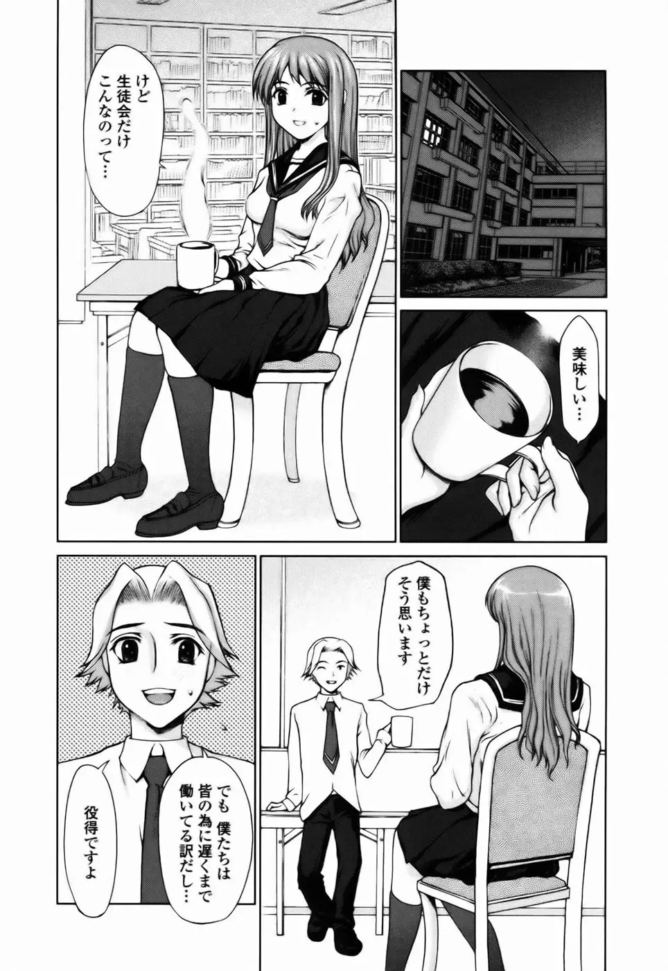 Page 174