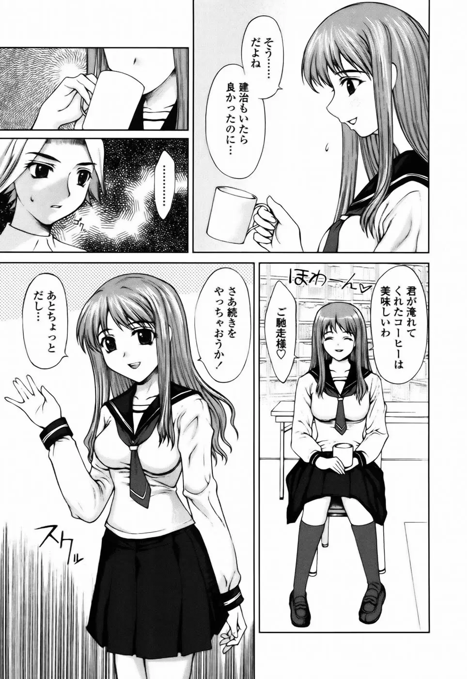 Page 175