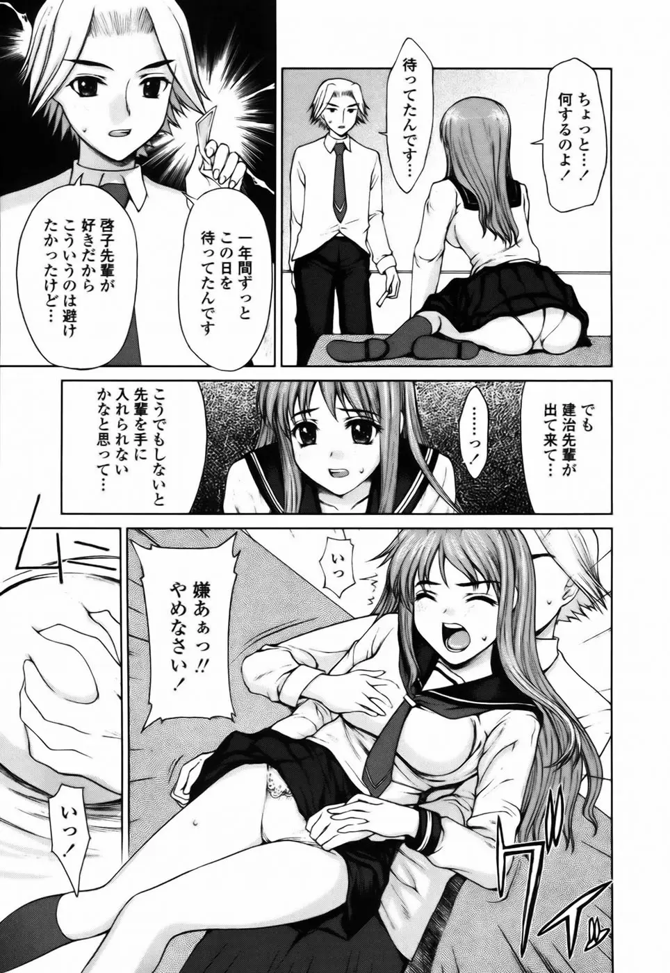 Page 177